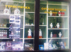 ТУРИСТИЧКИ ИНФО ЦЕНТАР turisticka.jpg