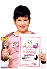 Милица Петровић са освојеним признањима milica-diploma.jpg