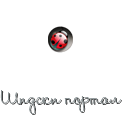 bubamara-crvena.png