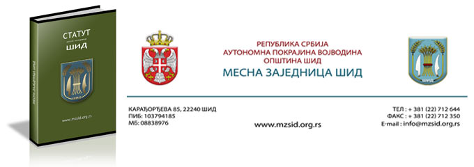 Šidski portal