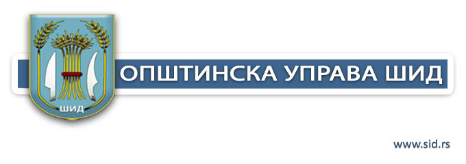 Шидски портал™