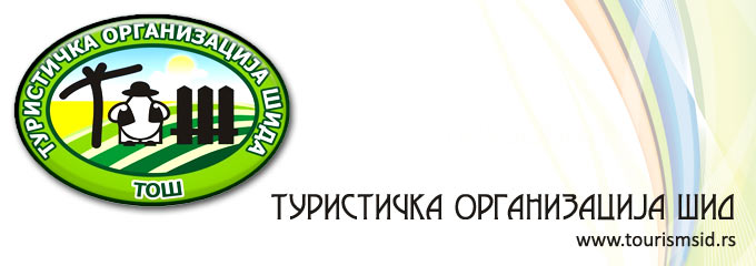 Шидски портал™