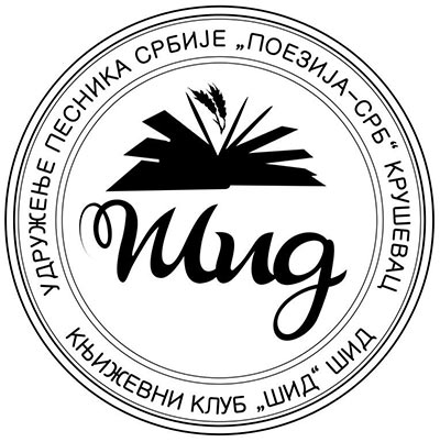 kk sid logo