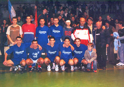 Плава Чигра