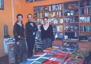 Књижара "Доситеј"