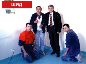 Са радницима Са радницима