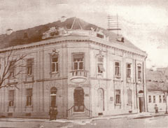 Козјакова апотека apoteka.jpg