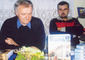 Аутор др Жељко Фајфрић и Срђан Малешевић fajfric.jpg