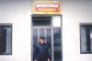 penzioner_gibarac.jpg