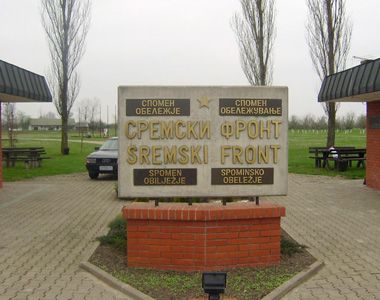 Споменички комплекс Сремски фронт