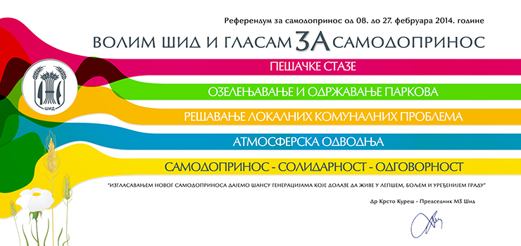 Референдум о увођењу самодоприноса у Шиду