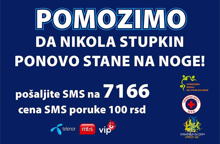 СМС на 7166 за Николу Ступкина,Шид